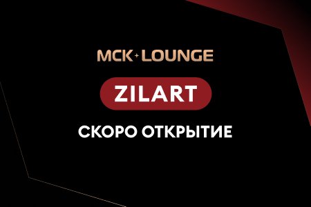 Изображение заведения